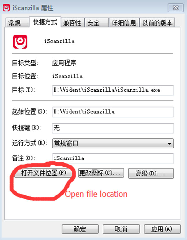 vident--iauto702-pro-update-error-solution-2