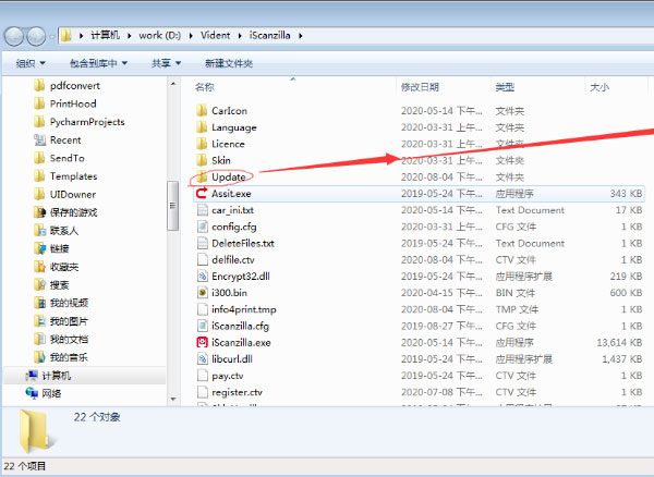 vident--iauto702-pro-update-error-solution-3